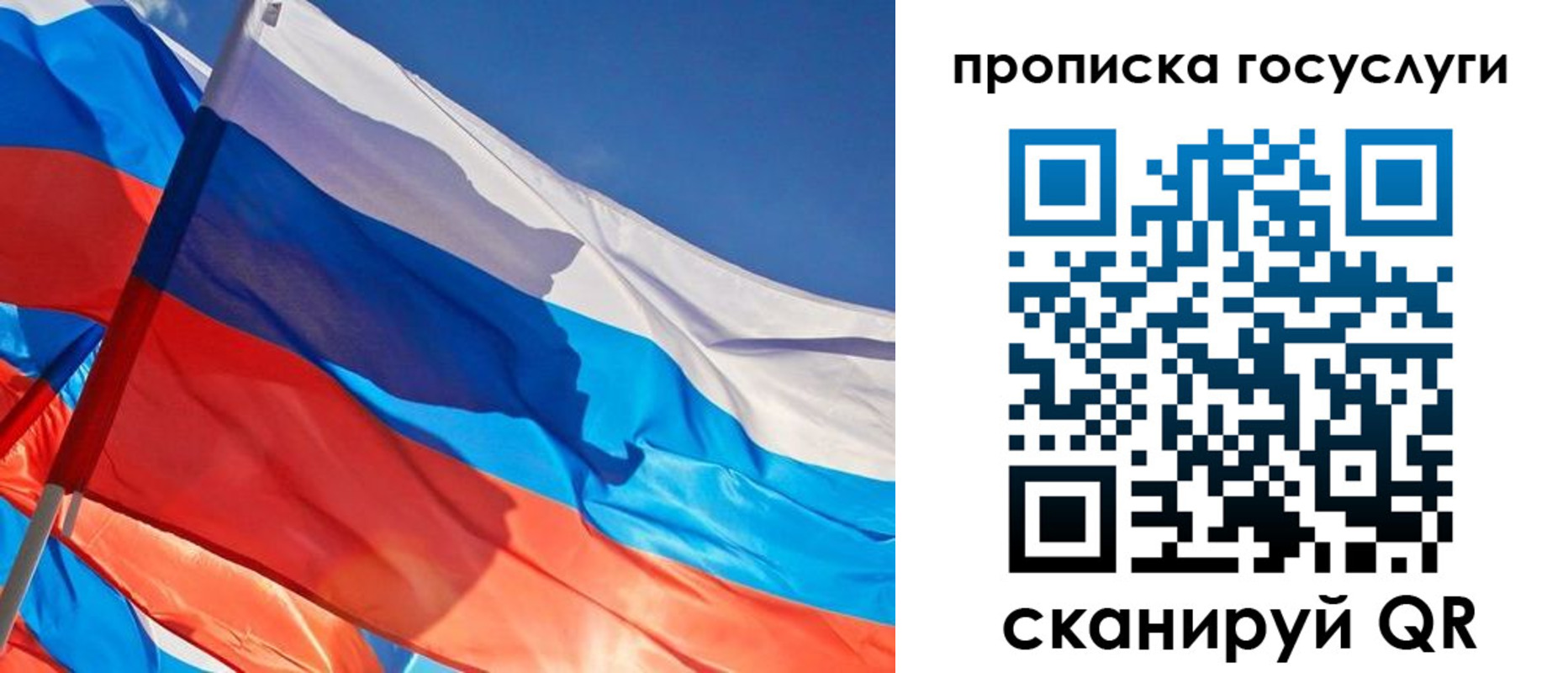 временная регистрация госуслуги в Ступино