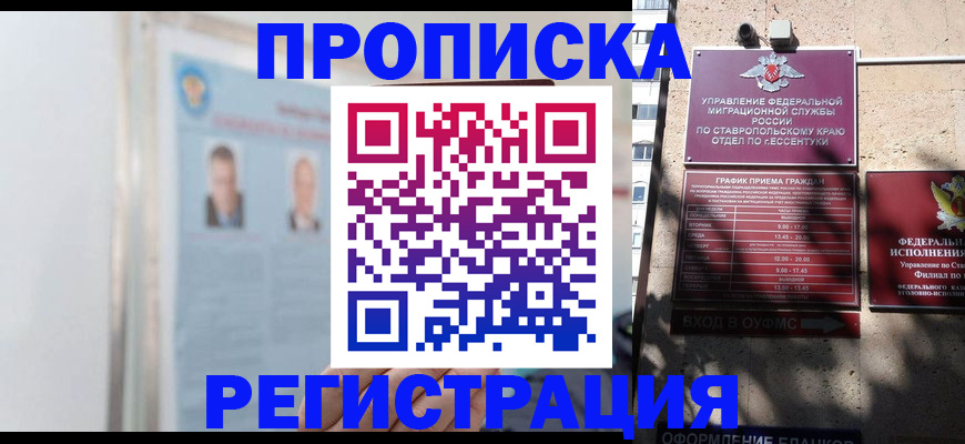 регистрация для дет. сада в Ступино