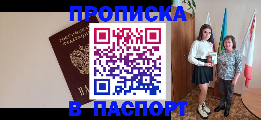 регистрация для дет. сада в Ступино