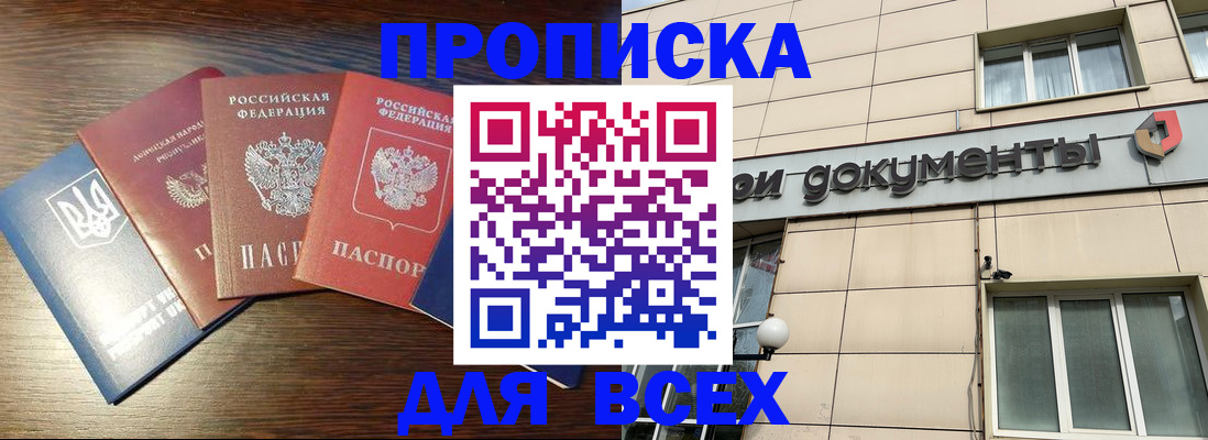 миграционный учет в Ступино